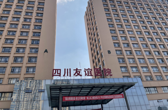 成都实力整形医院排名来袭,在线了解五家人气医院技术实力 成都实力整形医院排名来袭,在线了解五家人气医院技术实力