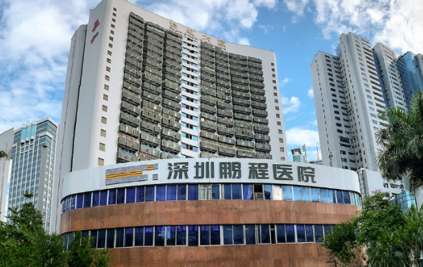 深圳靠谱的整形医院有哪些,下面五家网友力荐,实力在线! 深圳靠谱的整形医院有哪些,下面五家网友力荐,实力在线!