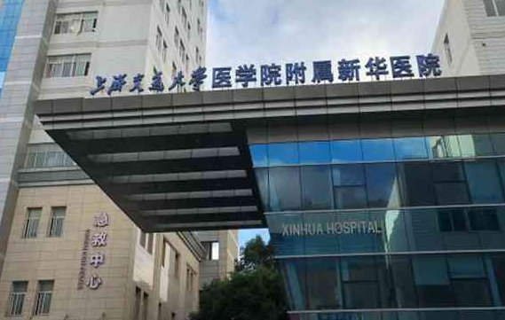 想知道上海三甲医院的整形科哪家更受关注？快来看排名榜单！