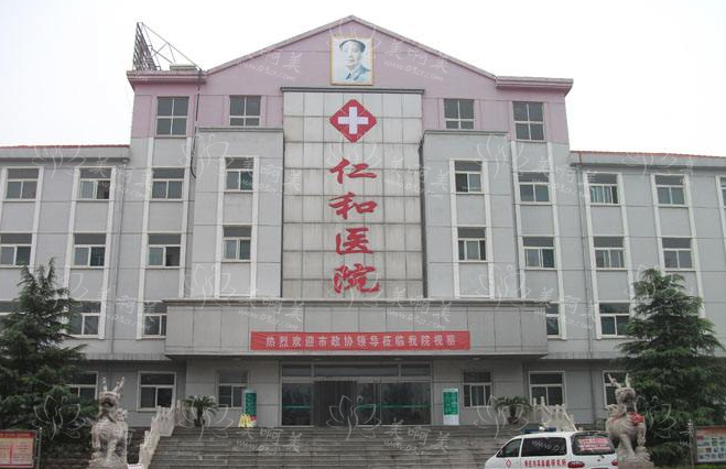 兰州擅长私密整形的医院有哪些?精选五家人气医院资料信息分享! 兰州擅长私密整形的医院有哪些?精选五家人气医院资料信息分享!