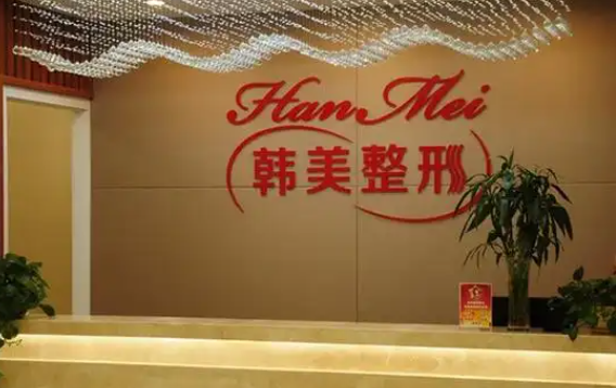 兰州擅长私密整形的医院有哪些?精选五家人气医院资料信息分享! 兰州擅长私密整形的医院有哪些?精选五家人气医院资料信息分享!