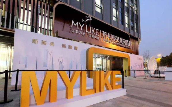 苏州康美和美莱哪家医院技术更好?两家医院简介来袭! 苏州康美和美莱哪家医院技术更好?两家医院简介来袭!