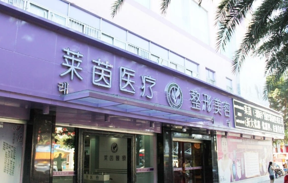 珠海整形医院哪家更值得推荐?下面五家网友力荐,口碑很不错! 珠海整形医院哪家更值得推荐?下面五家网友力荐,口碑很不错!