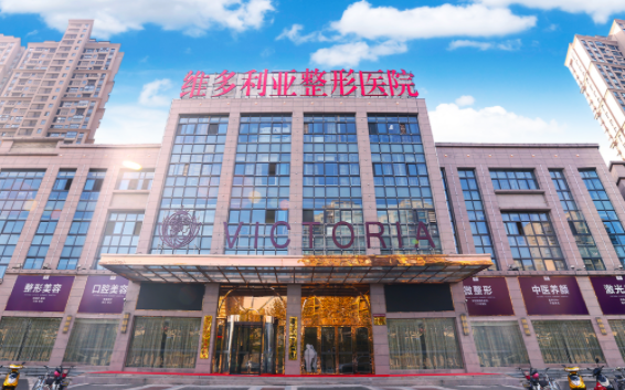 合肥整形医院值得推荐的有哪些?分享五家口碑很不错的医院信息 合肥整形医院值得推荐的有哪些?分享五家口碑很不错的医院信息