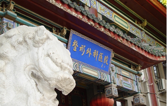 北京八大处整形医院切眉术做得好吗？实力坐诊医生值得信赖！