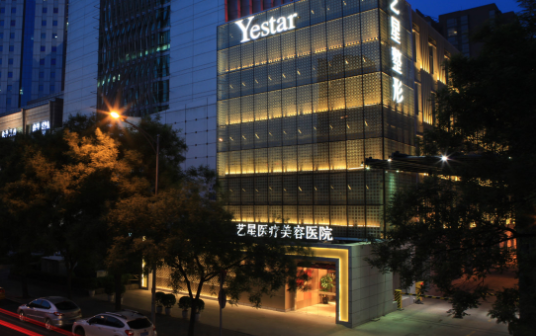 北京哪些整形医院唇部整形效果更自然？艺星、薇琳、画美等人气在线！