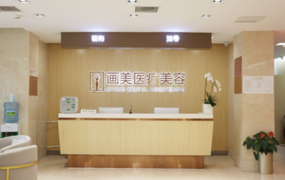 北京哪些整形医院唇部整形效果更自然?艺星、薇琳、画美等人气在线! 北京哪些整形医院唇部整形效果更自然?艺星、薇琳、画美等人气在线!