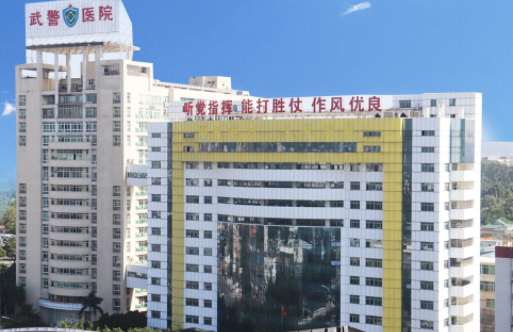 广州武警医院整形科优势项目一览，还有人气医生简介曝光！