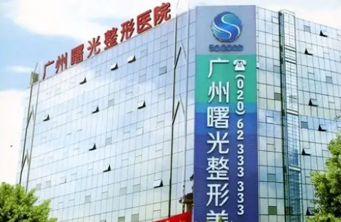 广州整形医院太阳穴填充手术排行榜曝光！榜单前五医院实力详解