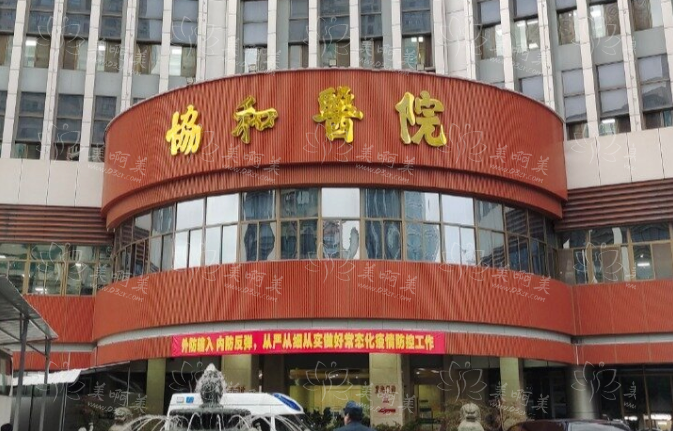 福州整形医院歪鼻矫正项目技术PK！这5家人气医院全面解析！