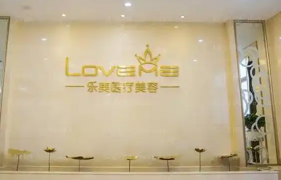 武汉哪家医院的丰眉弓整形技术更胜一筹？五家领先医疗机构揭秘