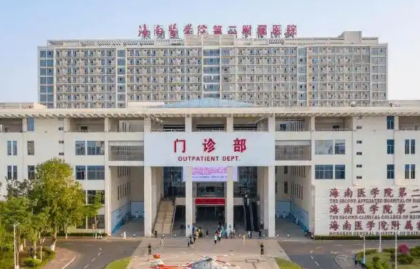 海口哪家整形医院更安全可靠?揭秘几家人气医院技术优势和治疗效果 海口哪家整形医院更安全可靠?揭秘几家人气医院技术优势和治疗效果