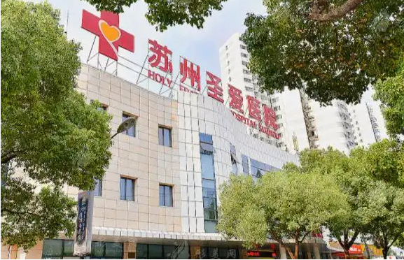 苏州圣爱医院祛斑项目怎么样？热门项目、人气医生在线解读！