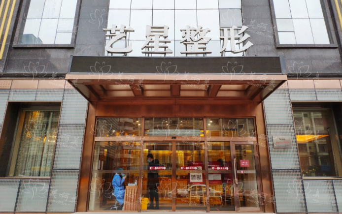 黑龙江艺星整形医院水平怎么样？院内人气医生、网友口碑点评等曝光