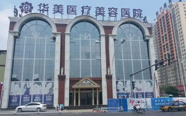 洛阳整形医院盘点:爱尚、孔繁荣、华美等双眼皮修复技术很不错! 洛阳整形医院盘点:爱尚、孔繁荣、华美等双眼皮修复技术很不错!