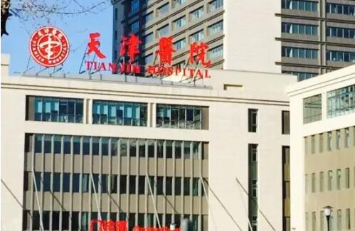 天津地区靠谱的整形医院有哪些?下面五家不容错过! 天津地区靠谱的整形医院有哪些?下面五家不容错过!