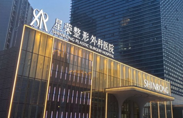 重庆实力整形医院汇总，下面五家排名靠前，技术在线！