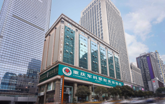 重庆实力整形医院汇总，下面五家排名靠前，技术在线！