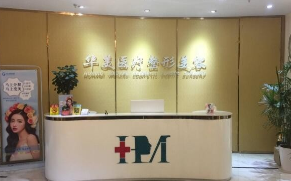 解密珠海整形医院脂肪隆胸技术！下面五家实力雄厚，值得信赖！