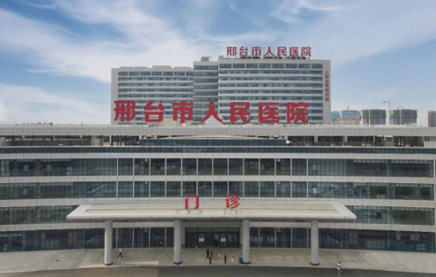 邢台值得信赖的整形医院有哪些？下面五家人气医院给你答案！