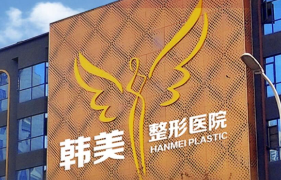 扬州地区整形实力好的医院分享：韩美、施尔美、艾菲斯等技术在线！
