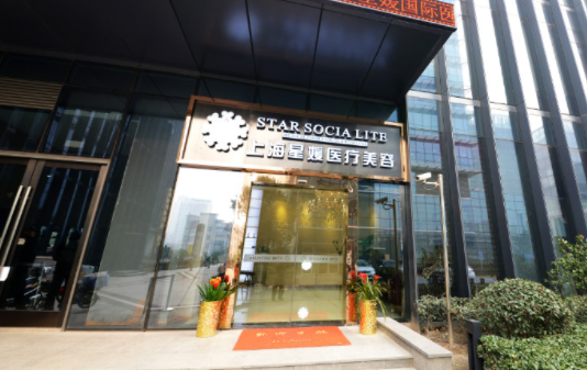 上海有哪些值得信赖的整形医院?这里有三家口碑医院在线了解! 上海有哪些值得信赖的整形医院?这里有三家口碑医院在线了解!