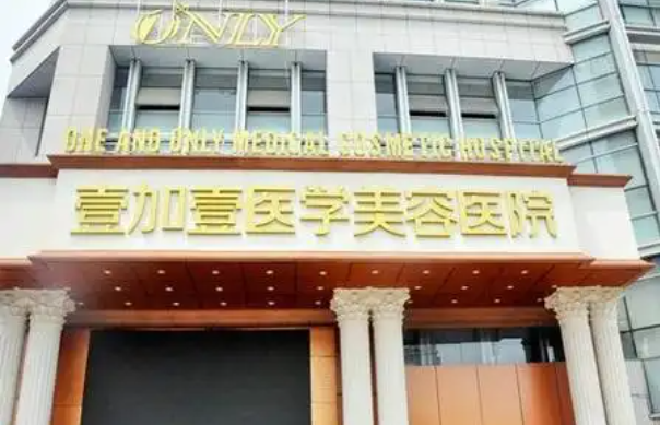 合肥哪家整形医院更值得信赖？五家人气医院技术实力对比！