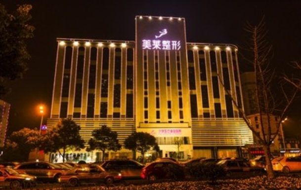 长沙靠谱整形医院名单分享：湘雅、省人民医院、华韩等排名靠前！