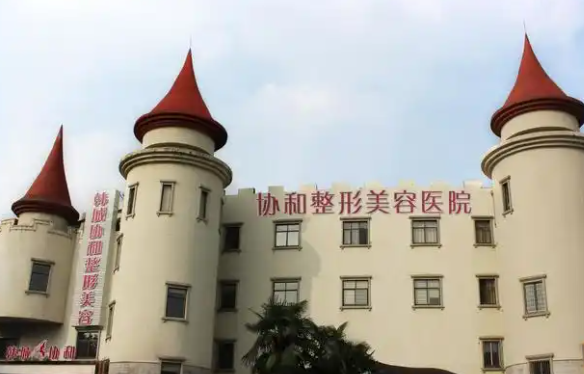 宁波排名靠前的整形医院有哪些？下面五家医院技术各有千秋！