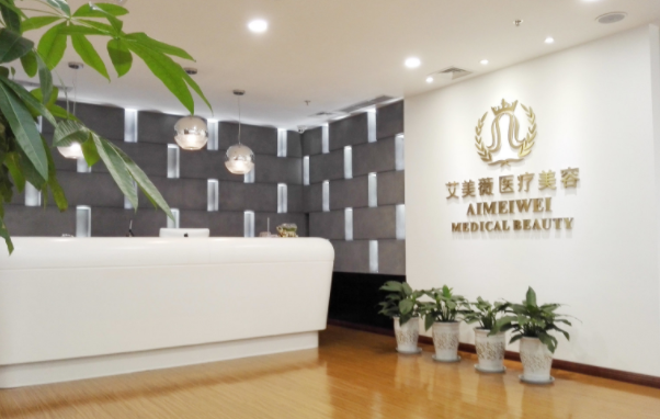挑选成都注射除皱整形医院？一起来看看口碑榜单前五医院简介