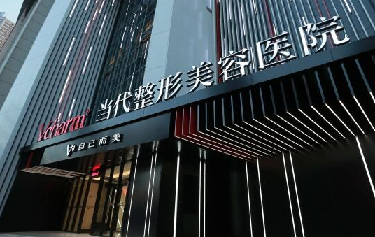 重庆鼻翼缩小整形医院哪家更好？排行榜前五强医院揭秘