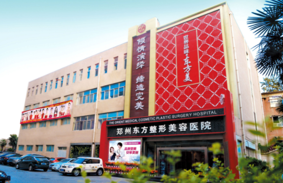 郑州隆胸修复整形医院排行榜公布：东方、天后、韩辰华领等实力上榜top5