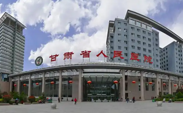 兰州整形医院推荐名单曝光：省人民医院、兰大二院等技术不容错过！