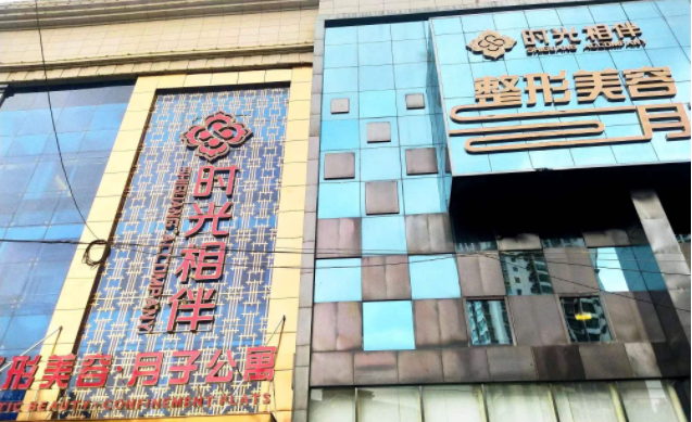 兰州整形医院推荐名单曝光：省人民医院、兰大二院等技术不容错过！