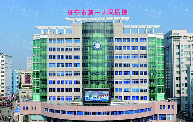 济宁整形医院推荐，下面几家医院技术在线，简介对比！
