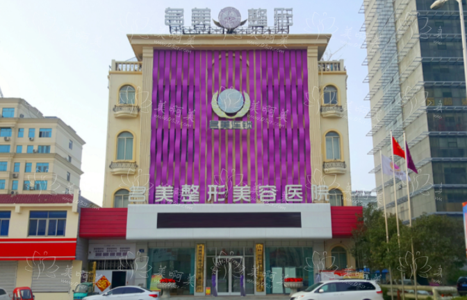 济宁整形医院推荐，下面几家医院技术在线，简介对比！