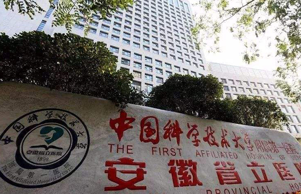 不容错过的合肥整形医院排行榜分享，助你找到更合适的医院