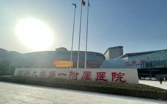 郑州有哪些人气高的三甲整形医院？三家高口碑医院简介曝光！
