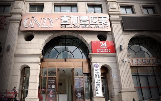 广州有哪些整形技术在线的整形医院？南方医院、壹加壹等实力派分享！