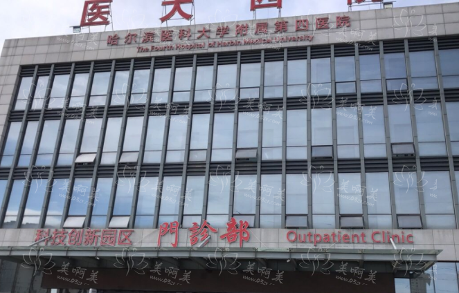 哈尔滨医美医院排名榜单盘点：你想知道的全部都在这里！