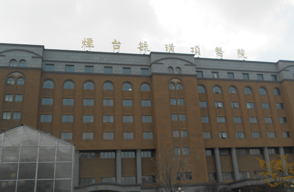 烟台医美医院排名榜单发布，这几家综合实力强，不容错过！