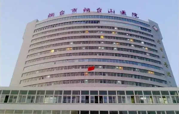 烟台医美医院排名榜单发布，这几家综合实力强，不容错过！