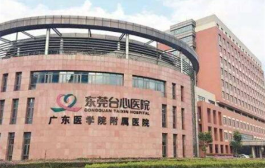 怎样选择东莞生长因子取出整形医院？技术排名前五公布！