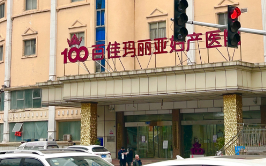 东莞筋膜提升医院排名曝光:五家实力派医院简介分享 东莞筋膜提升医院排名曝光:五家实力派医院简介分享