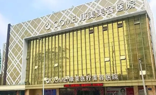 南通鼻整形医院靠谱的有哪几家？五家实力认证医院简介