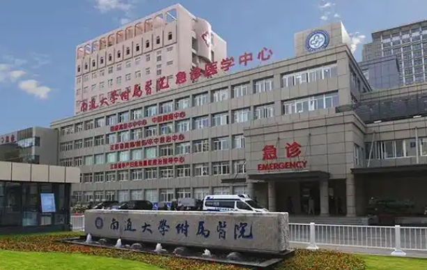 南通鼻整形医院靠谱的有哪几家?五家实力认证医院简介 南通鼻整形医院靠谱的有哪几家?五家实力认证医院简介