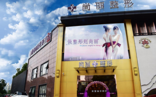 湖州吸脂塑形整形医院技术排名公布，前五强医院在线解读！