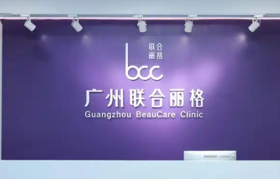 广州黄金微针效果好的医院排名,榜单top5技术到底如何? 广州黄金微针效果好的医院排名,榜单top5技术到底如何?