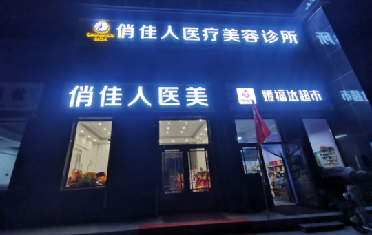 石家庄地区值得信赖的脂肪隆胸医院名单曝光！上榜医院有哪些？