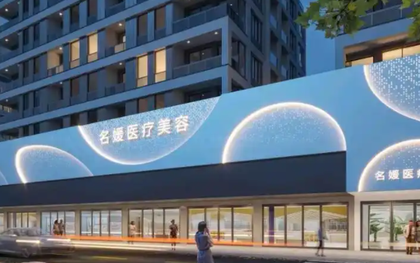 济宁地区怎样选择整形医院?这里有五家实力挺不错的医院简介 济宁地区怎样选择整形医院?这里有五家实力挺不错的医院简介